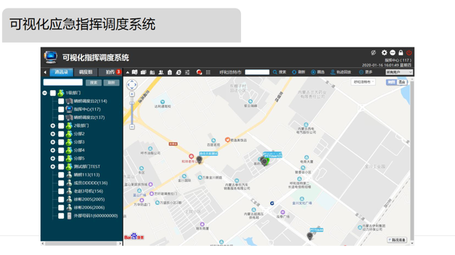 无线头戴式远程音视频AI终端(图9)