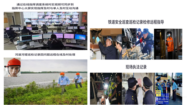 无线头戴式远程音视频AI终端(图12)