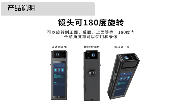 无线头戴式远程音视频AI终端(图14)