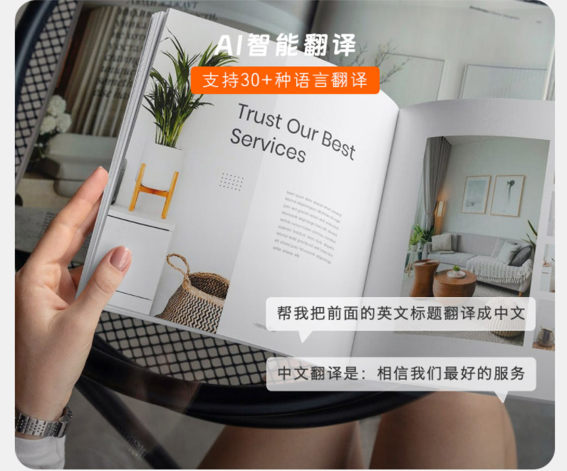 轻薄时尚型AI智能眼镜(图3)