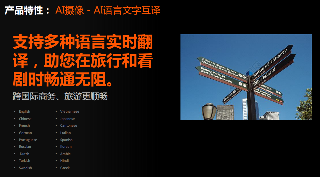 轻薄时尚型AI智能眼镜(图8)