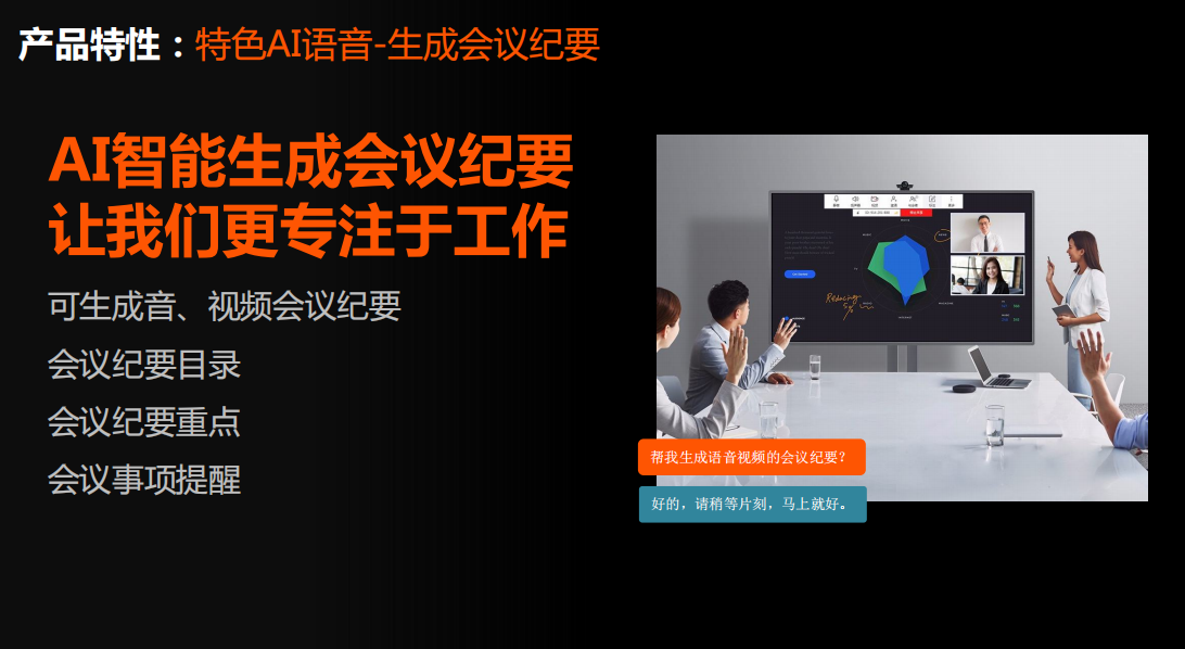 轻薄时尚型AI智能眼镜(图9)