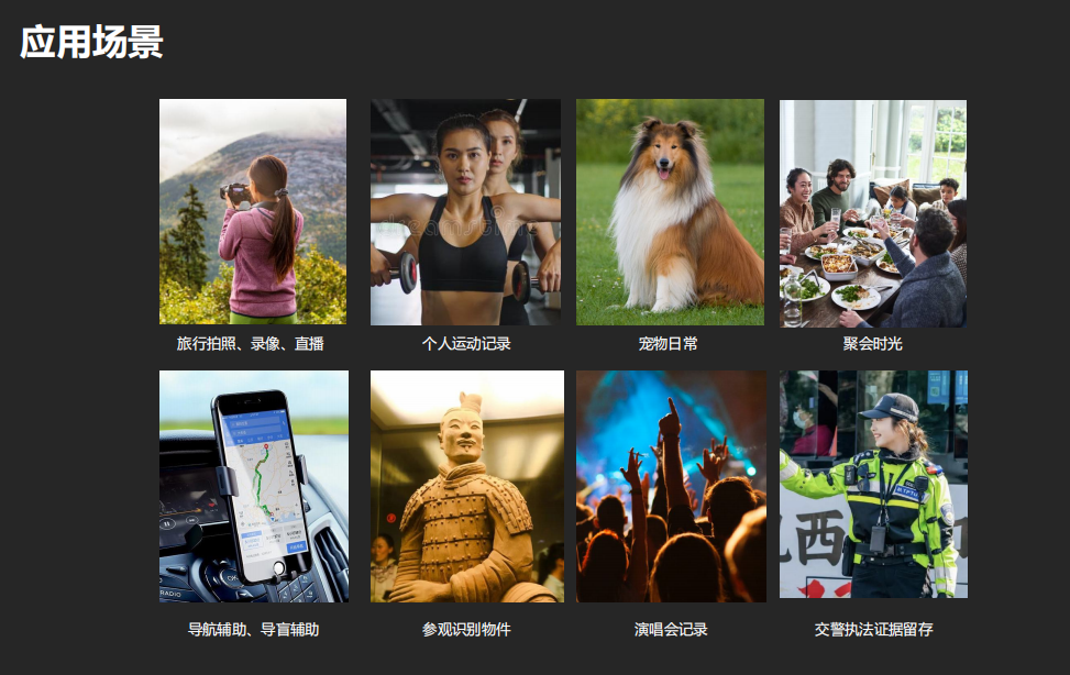 轻薄时尚型AI智能眼镜(图12)