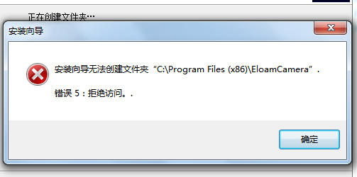 软件安装与使用(图4)