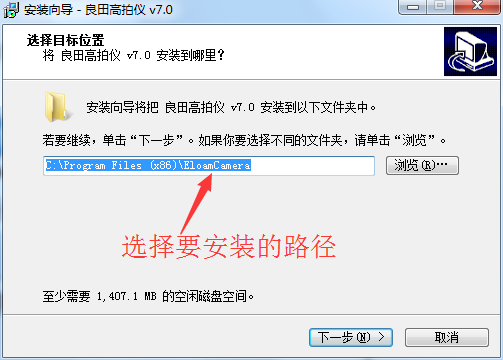 软件安装与使用(图3)
