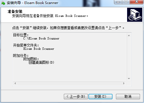 软件安装与使用(图10)