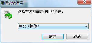 软件安装与使用(图7)