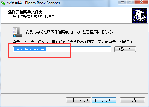 软件安装与使用(图9)