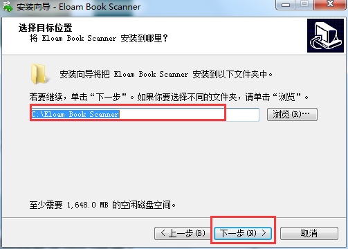 软件安装与使用(图8)