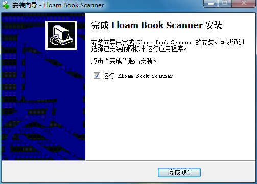 软件安装与使用(图13)