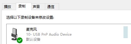 高拍仪故障处理(图8)