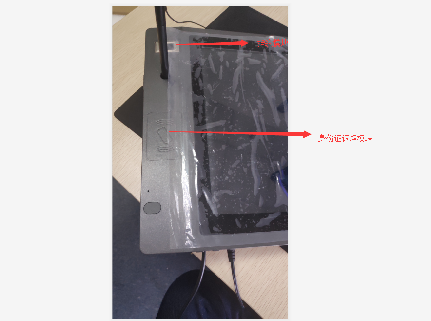 签批屏安装与使用(图2)