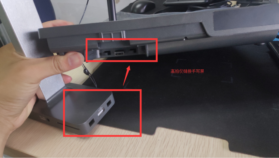 签批屏安装与使用(图4)