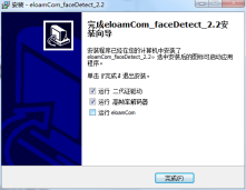SDK使用与开发流程(图3)