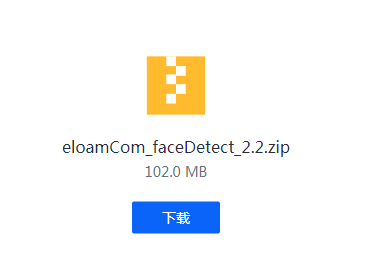 SDK使用与开发流程(图2)