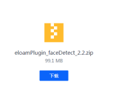 SDK使用与开发流程(图5)