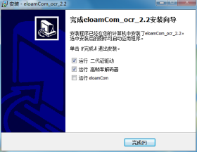 SDK使用与开发流程(图9)