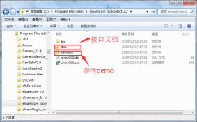 SDK使用与开发流程(图4)