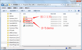 SDK使用与开发流程(图10)