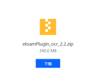 SDK使用与开发流程(图13)