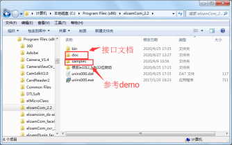 SDK使用与开发流程(图12)