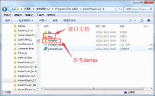 SDK使用与开发流程(图17)