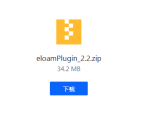 SDK使用与开发流程(图16)