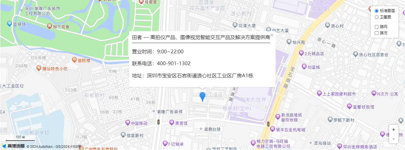公司地图(图1)