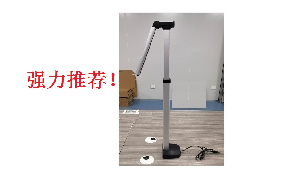 部队监考顶视摄像头ZH-03M
