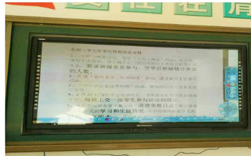 教育培训