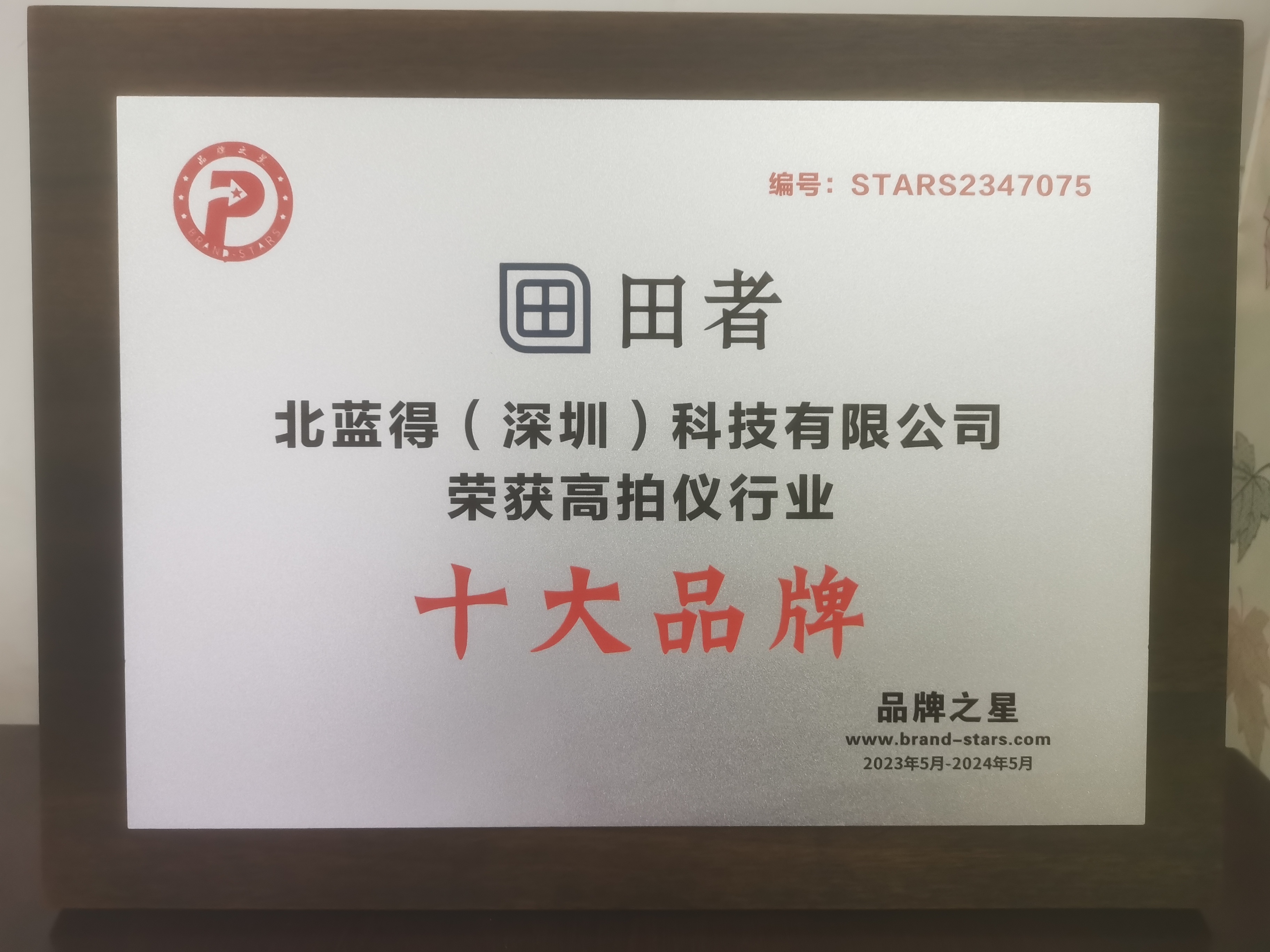 智能交互终端助力助推智慧政务，提升群众便